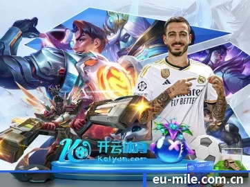 米乐体育 APP